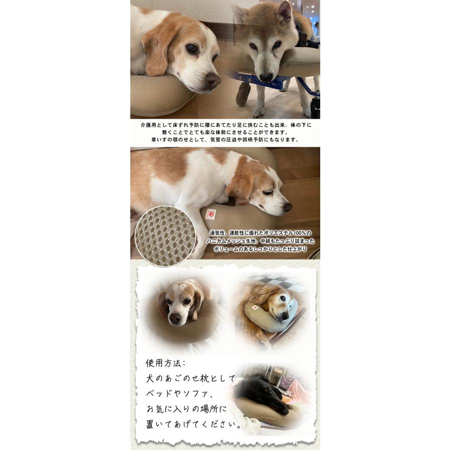 犬の介護に最適 ペット用 顎のせクッション スモールサイズ Sサイズ 顎
