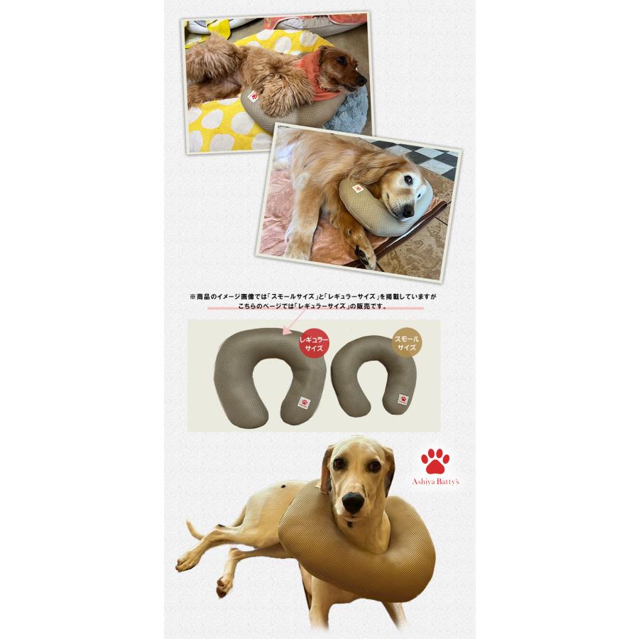 犬の介護に最適 ペット用 顎のせクッション レギュラーサイズ 顎置き