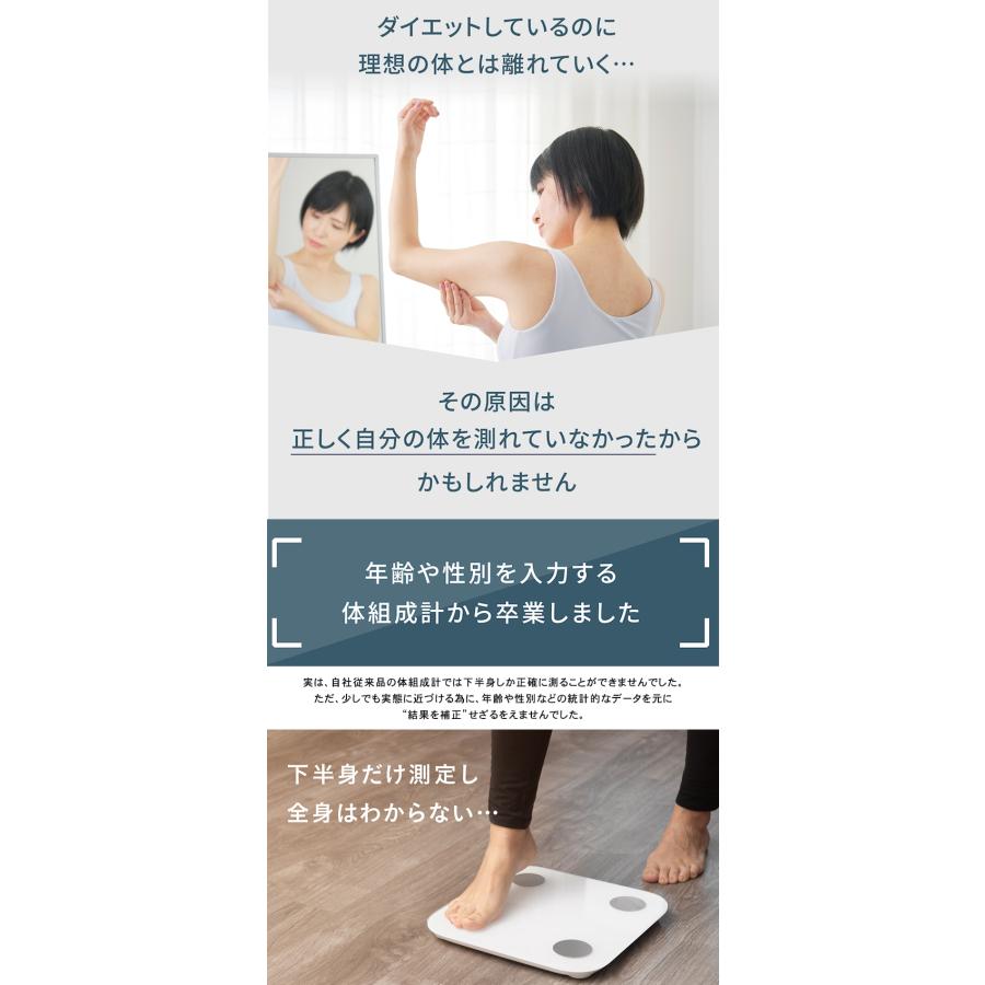 tokuyo 8点センサー 体組成計 高精度測定 ジムレベル 最大51項目 正確