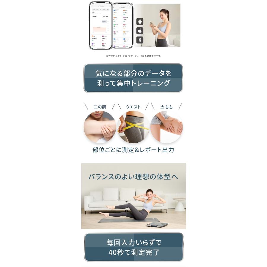 tokuyo 8点センサー 体組成計 高精度測定 ジムレベル 最大51項目 正確