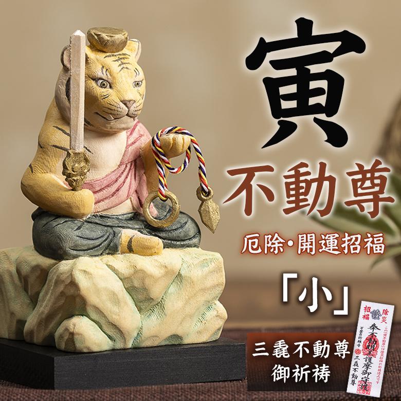 木製象と虎の彫刻 約40cm