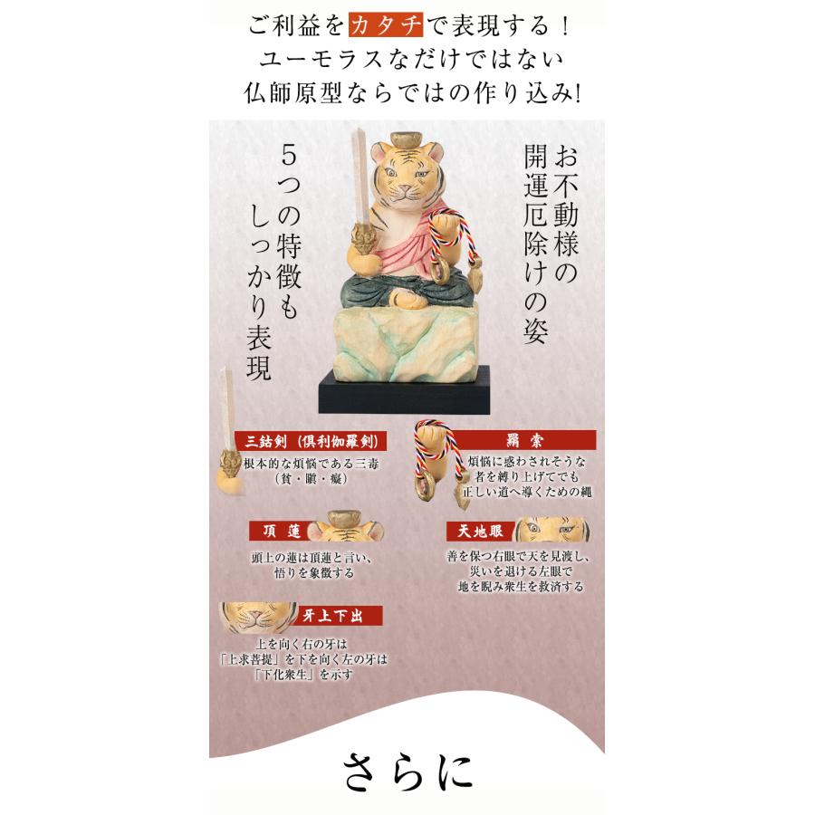 初虎様　オーダー品　おまとめ3本 初虎様おまとめ3本オーダー品