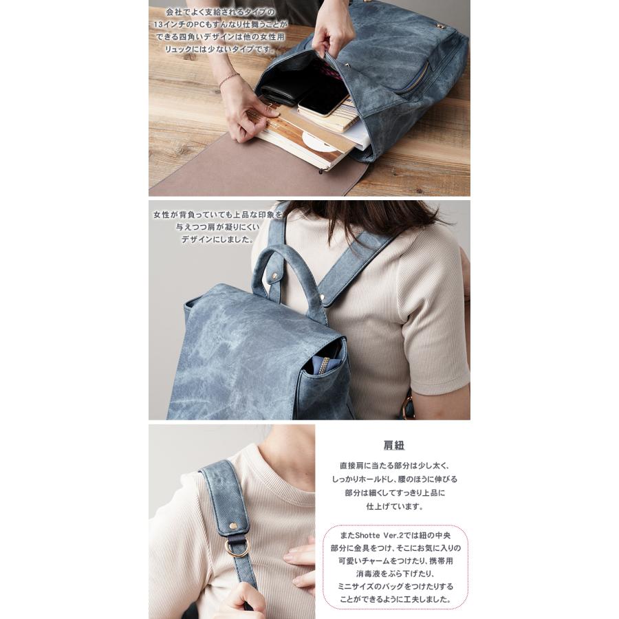 VUIVE ヴィヴェア Shotte2 ショッテ2 リュック バックパック リュック