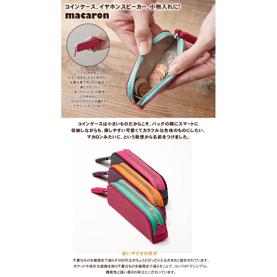 VUIVE ヴィヴェア macaron マカロン コインケース 小銭入れ 小物入れ マルチケース カジュアル ミニ お財布 財布 極小財布 ミニ財布  牛革