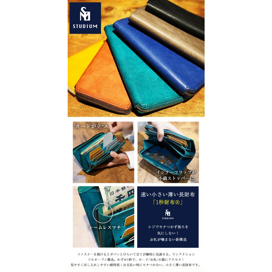 STUDIUM 1秒財布 超時短 財布 長財布 ウォレット ラウンドファスナー