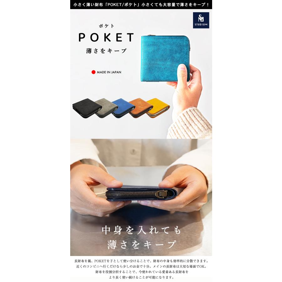 STUDIUM POKET/ポケト コンパクト 2つ折り財布 財布 ウォレット 時短