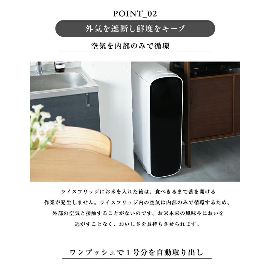 3000円OFFクーポン利用可 豪華特典付き ライスフリッジ グラン 白米