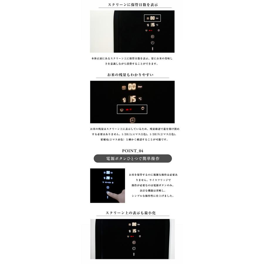 保冷米びつ　ライスフリッジグラン　31kg 米びつ 楽天市場】【3600円OFFクーポン】【メーカー直送】ライス