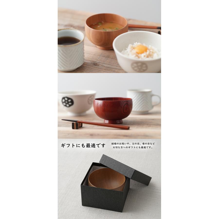 しらさぎ椀 選べる2個セット SHIRASAGI YAMANAKA 白鷺椀 山中