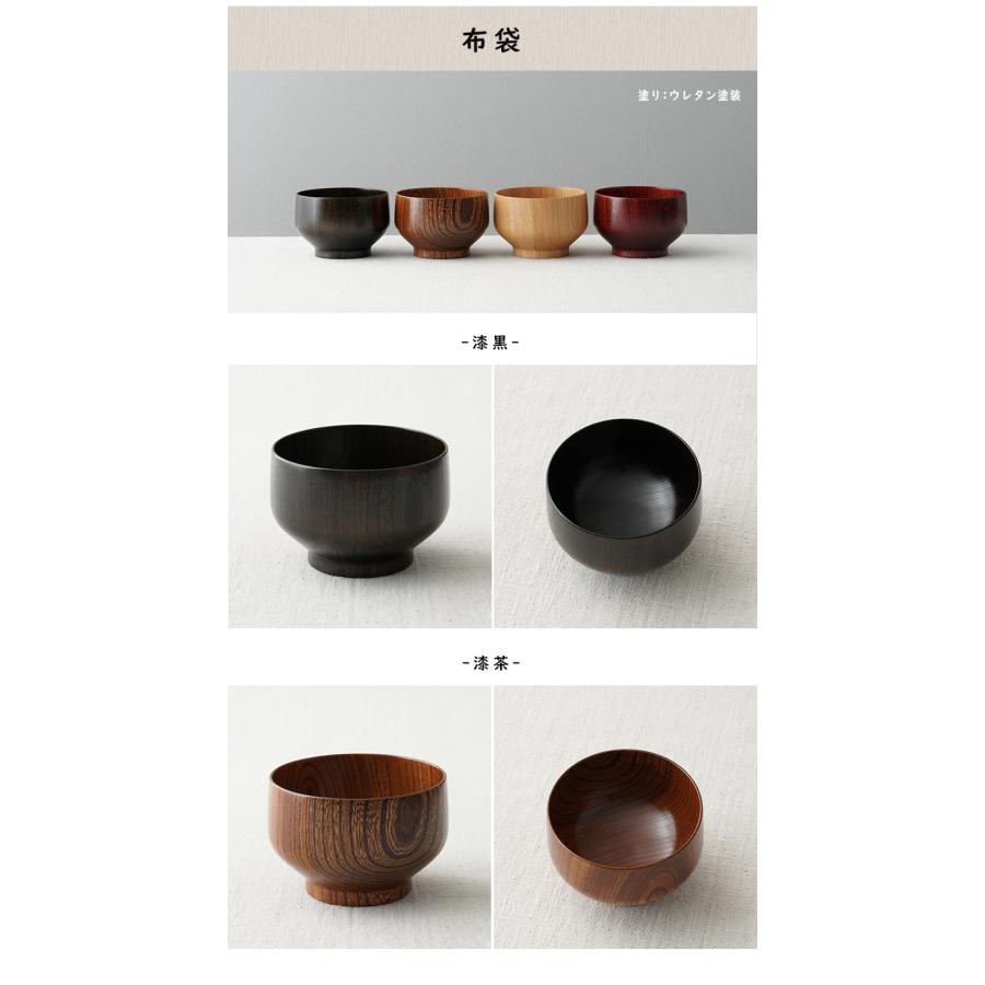 サブロク椀 SHIRASAGI YAMANAKA 白鷺椀 山中漆器 三寸六分 布袋 百合