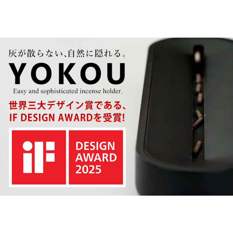 灰が散らないお香立て YOKOU 灰が散らない 灰がこぼれない 金属 灰が散らないお香立て YOKOU 灰が散らない 灰がこぼれない 金属
