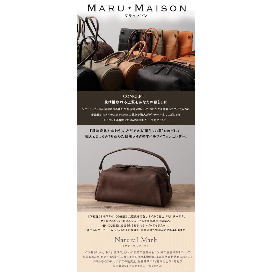 MARU・MAISON ドライバーズポーチ バッグ 鞄 かばん カバン DRIVERS