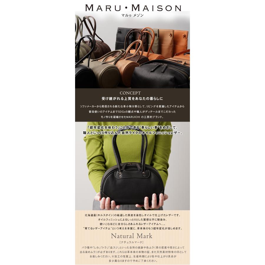 MARU・MAISON ミニマジソンバッグ バッグ 鞄 かばん カバン MINI  