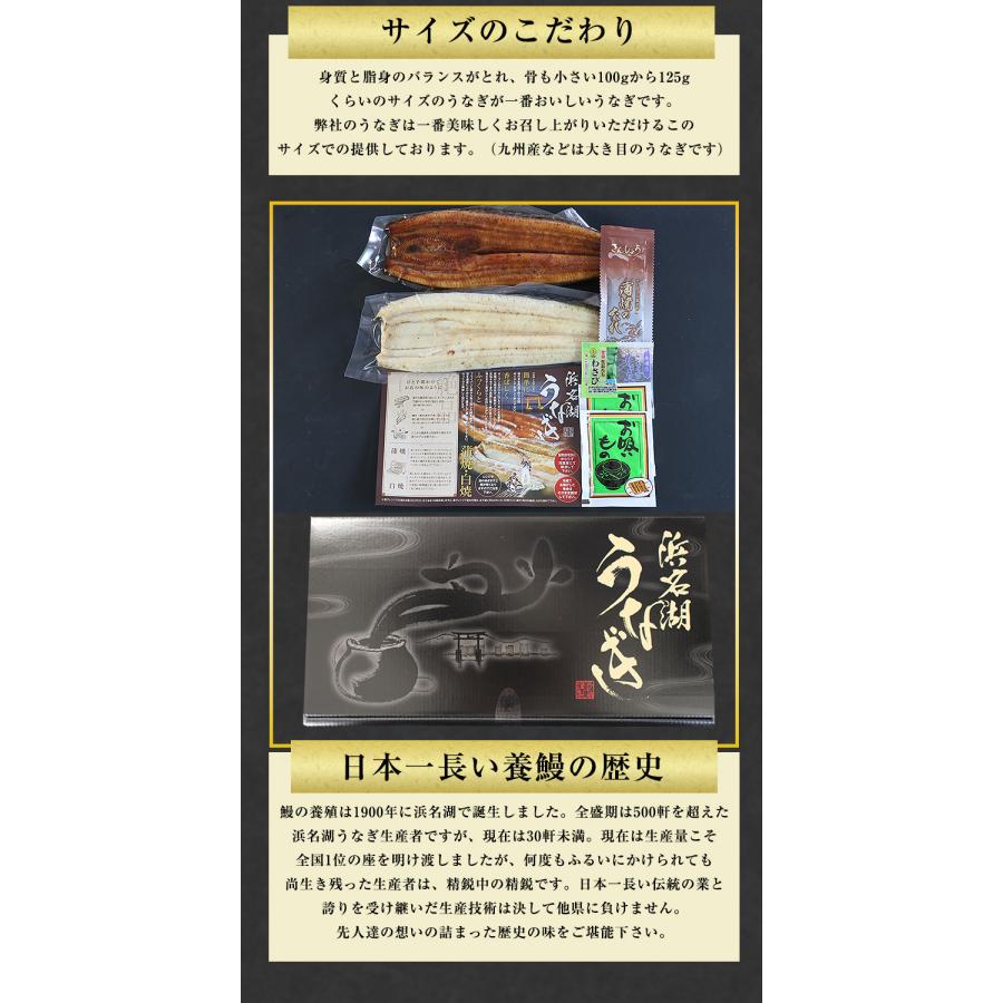浜名湖うなぎ蒲焼白焼 2人前 110g×2本 長焼き 鰻蒲焼き 白焼き 冷凍