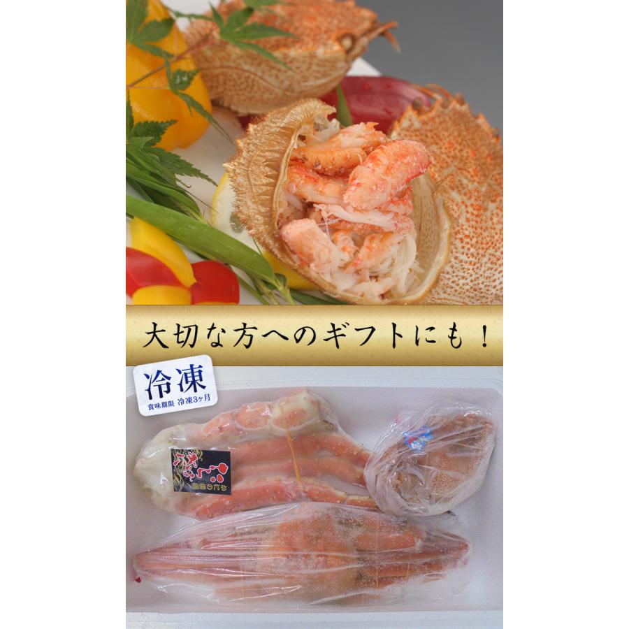 北海かにずくし 3点セット 毛ガニ タラバガニ ズワイガニ 北海のカニ