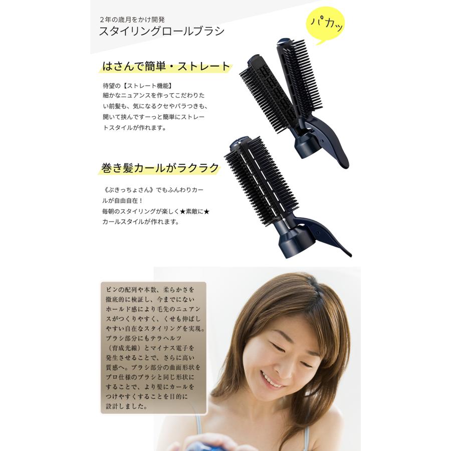 復元スタイラー 8 LOUVREDO ルーヴルドー スタイラーエイト FUKUGEN