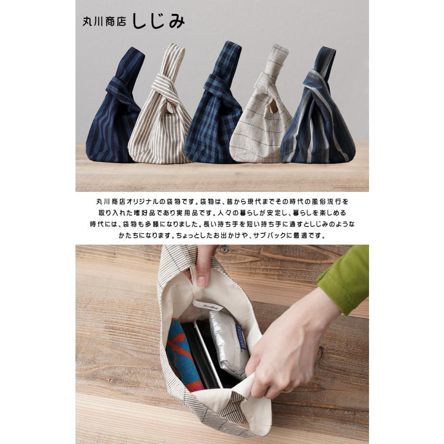 丸川商店 しじみ しじみバッグ ハンドバッグ 手提げバッグ トート