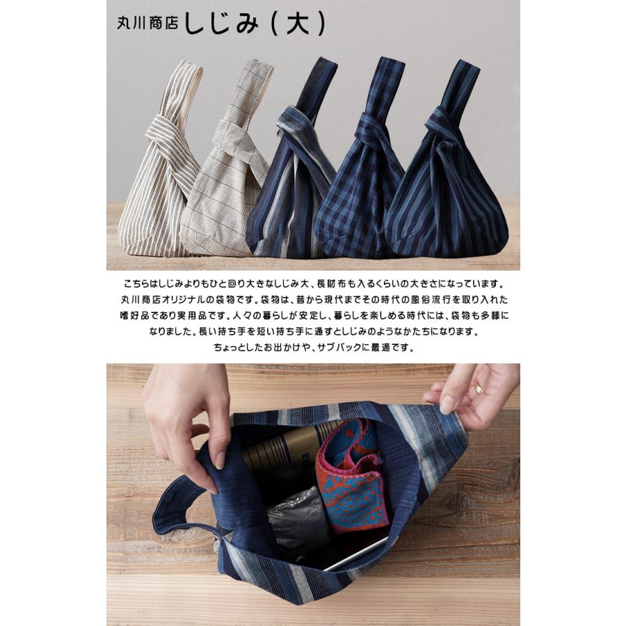 丸川商店 しじみ しじみ（大） ハンドバッグ 手提げバッグ トート