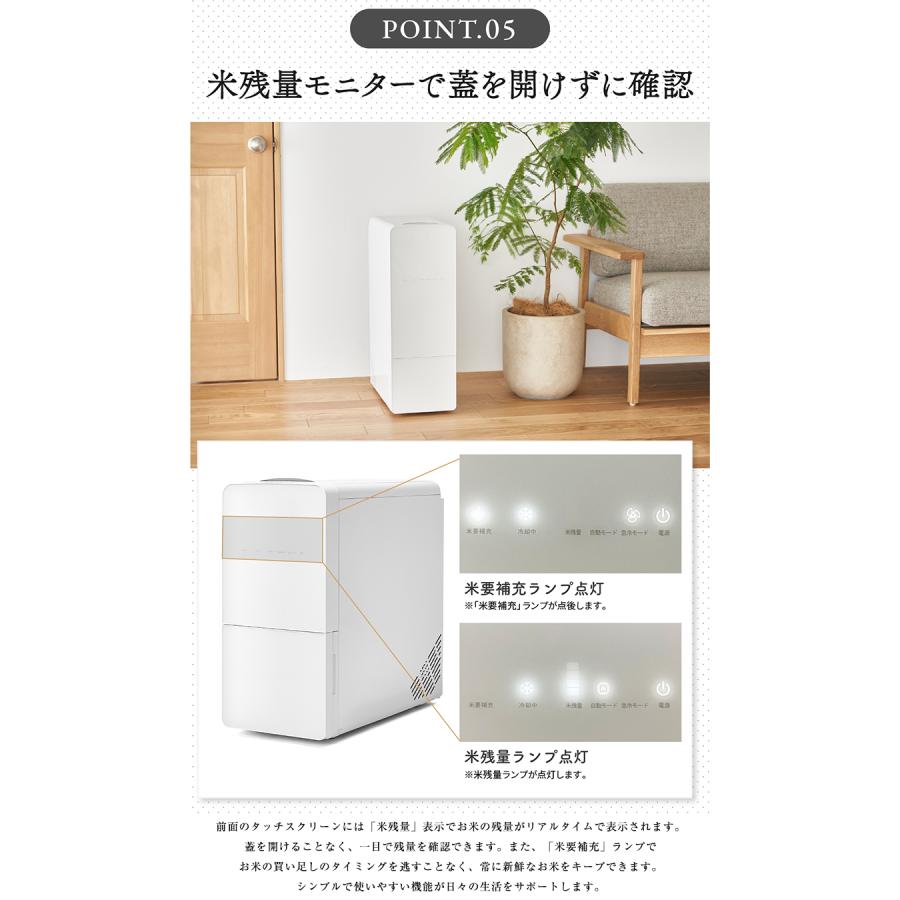3800円OFFクーポン利用可 豪華特典付き ライスフリッジ クラウド 白米
