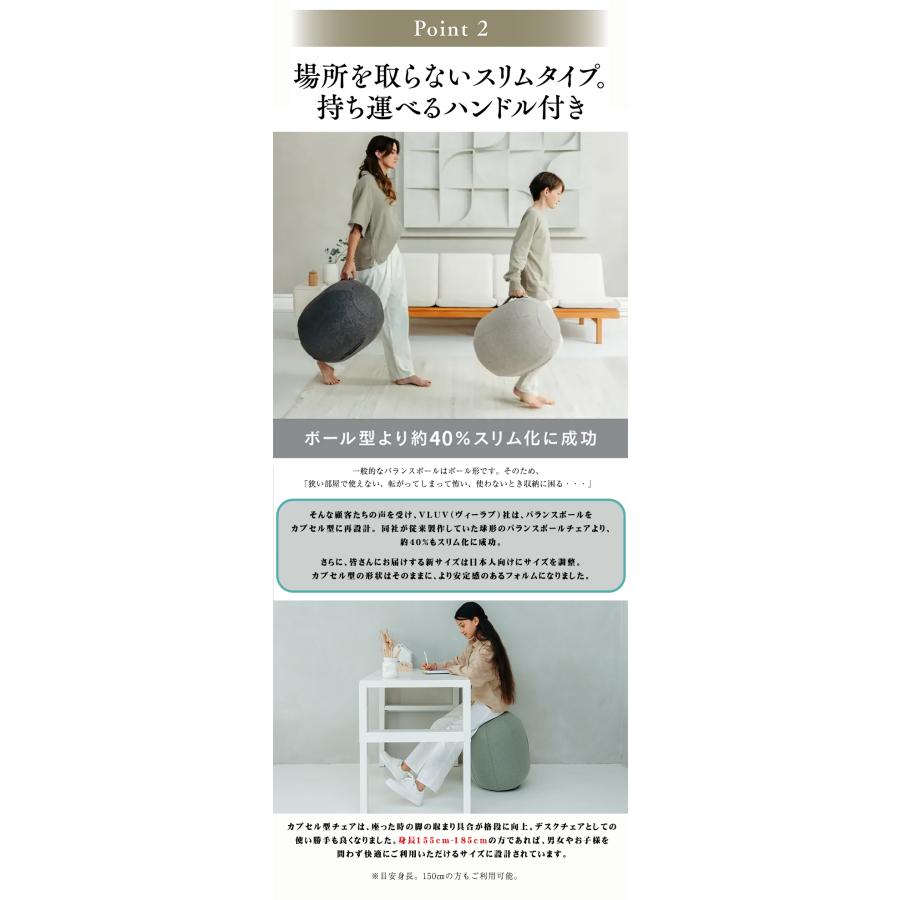 カプセル型バランスチェア　バランスボール　VLUV 楽天市場】KAPSUL カプスール バランスチェア VLUV｜バランスボール