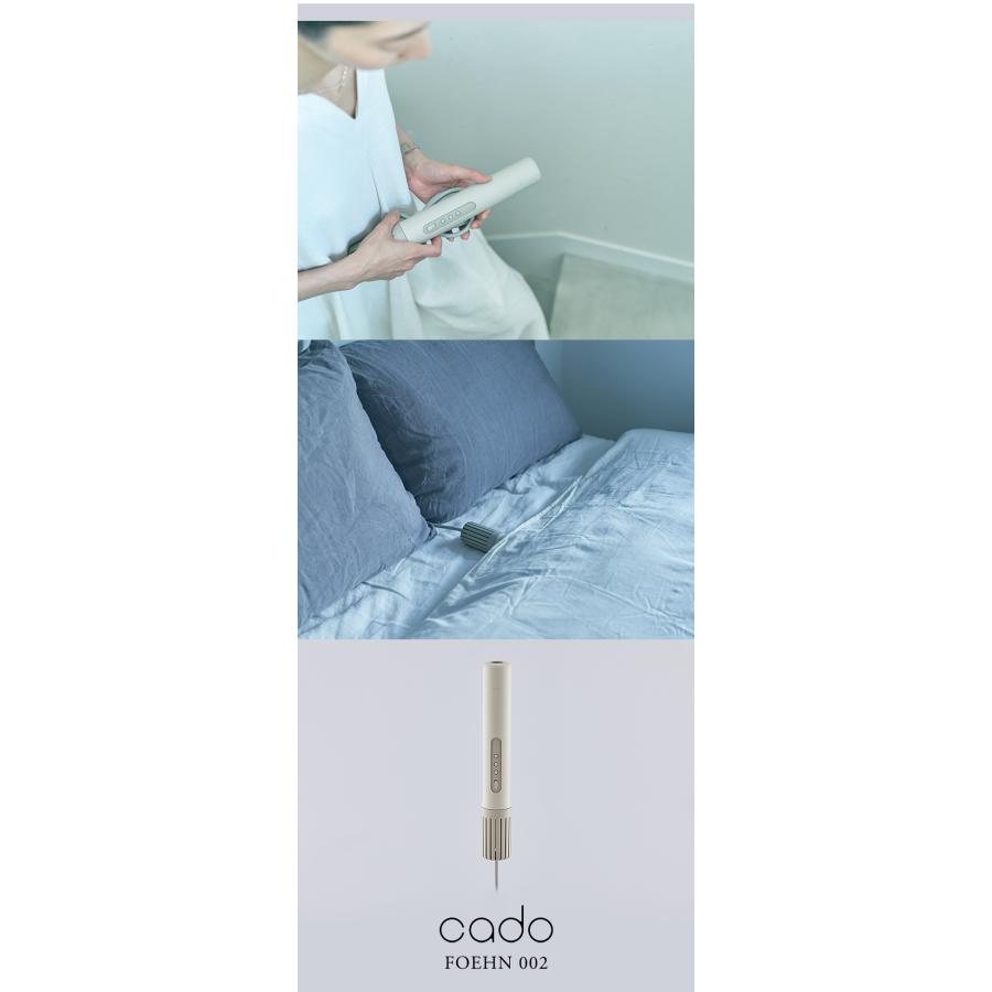 cado カドー布団乾燥機2.0 2024年最新モデル FOEHN 002 フェーン