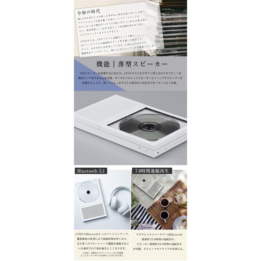 Instant Disk Audio CP2 インスタントディスクオーディオ km5