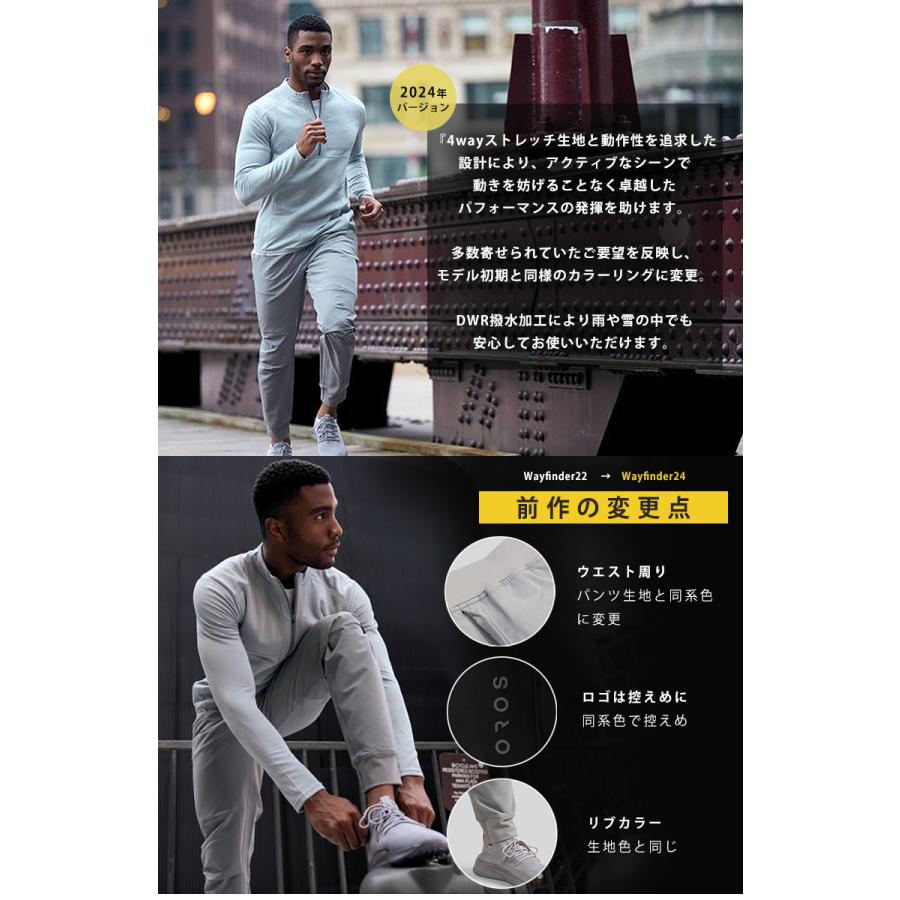 Wayfinder Pants 2024 ウェイファインダーパンツ メンズ 防寒パンツ