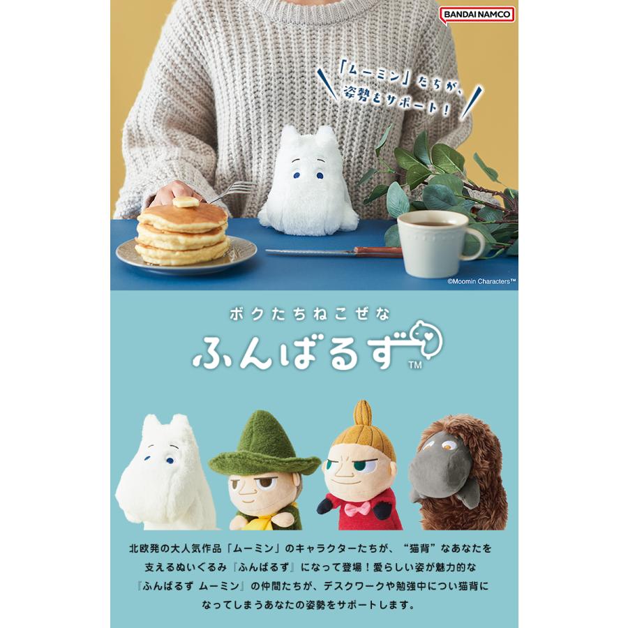 ふんばるず MOOMIN ムーミン リトルミイ スナフキン ご先祖さま コラボ
