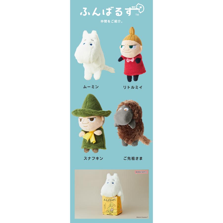 ふんばるず MOOMIN ムーミン リトルミイ スナフキン ご先祖さま コラボ