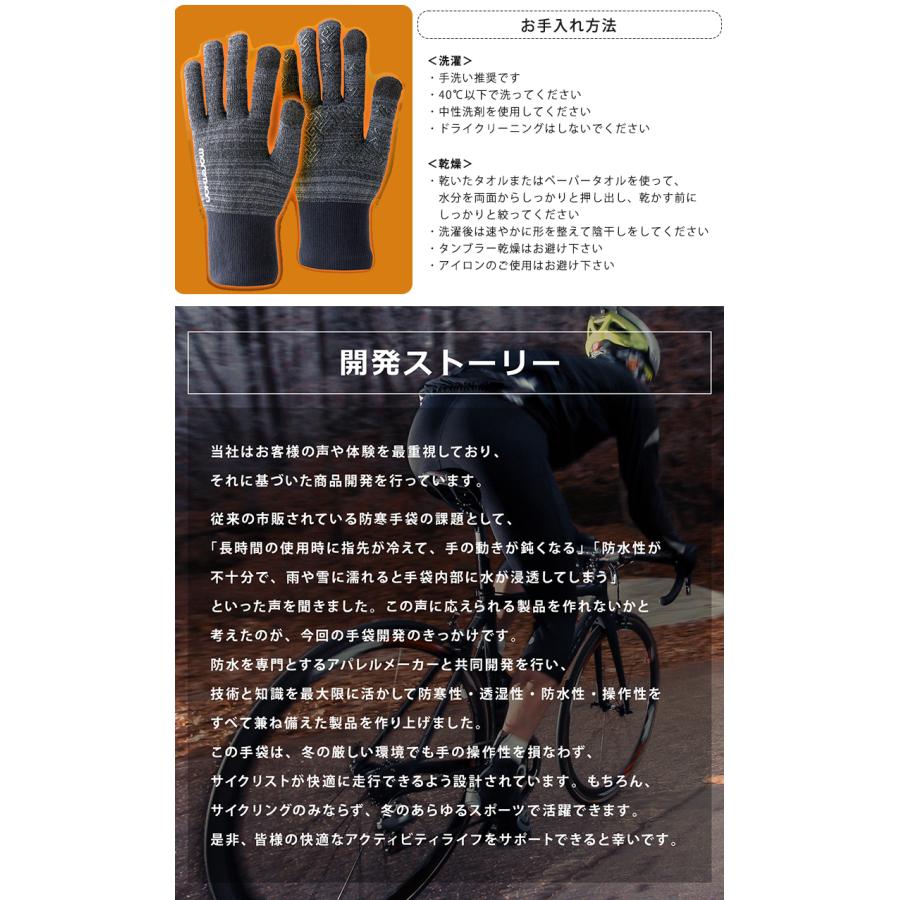 morethan グローブ エクストリーム Mサイズ ロードバイク 2025年最新