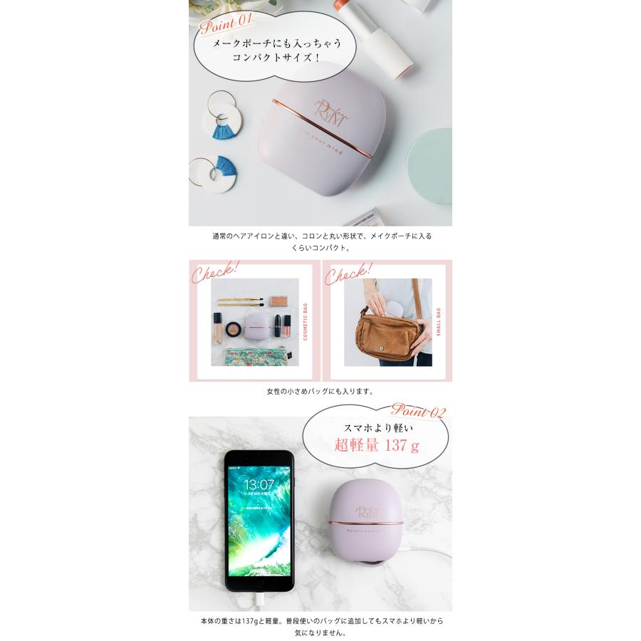 RYM リウム ポータブルヘアアイロン コンパクトヘアアイロン スマート