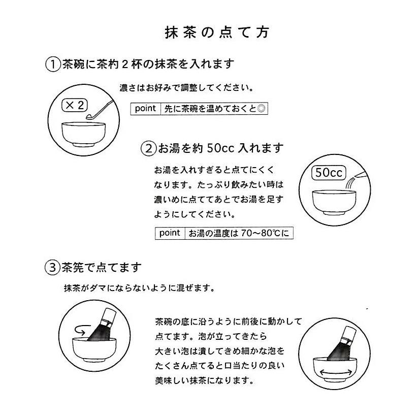 持ち運び茶道具 西本 喫茶箱 黒掻合(ブラック) / 松 NISHIMOTO 入門