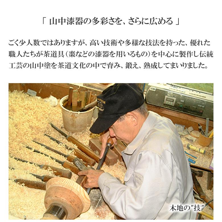 持ち運び茶道具 西本 喫茶箱 黒掻合(ブラック) / 松 NISHIMOTO 入門