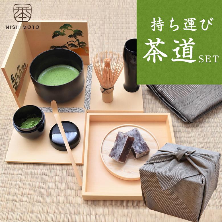 持ち運び茶道具 西本 喫茶箱 白木地(ナチュラル) NISHIMOTO 入門