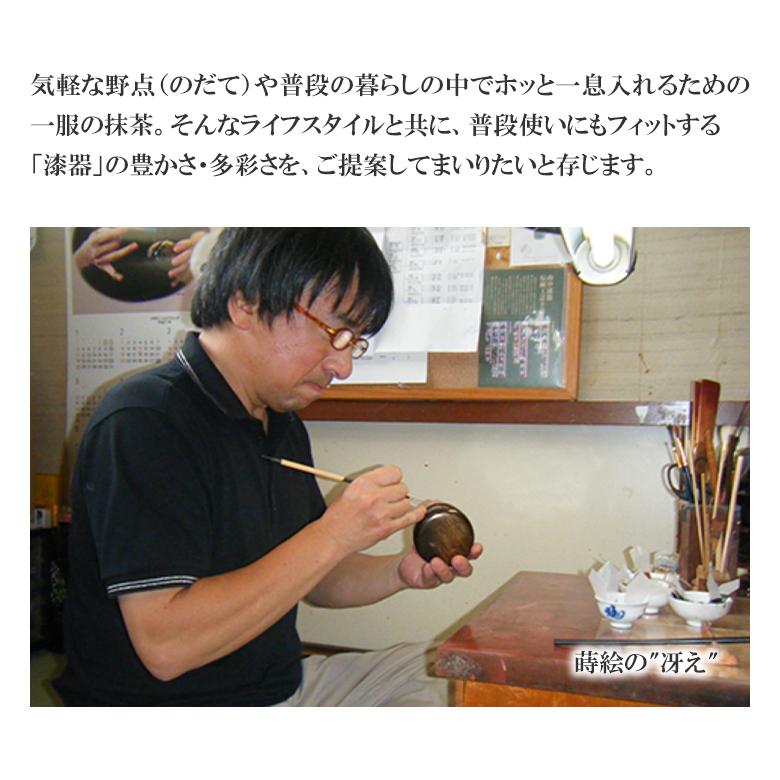 持ち運び茶道具 西本 喫茶箱 白木地(ナチュラル) NISHIMOTO 入門セット