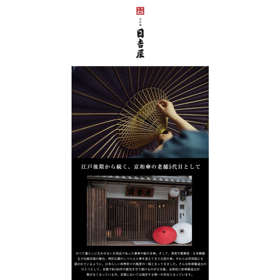 WAGASA Light ペンダント アップライト S（φ600mm×H220mm）WLU600 日