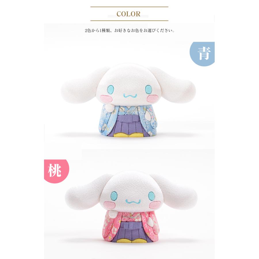 招き シナモロール シナモン 柿沼東光 SANRIO サンリオ 人形 可愛い