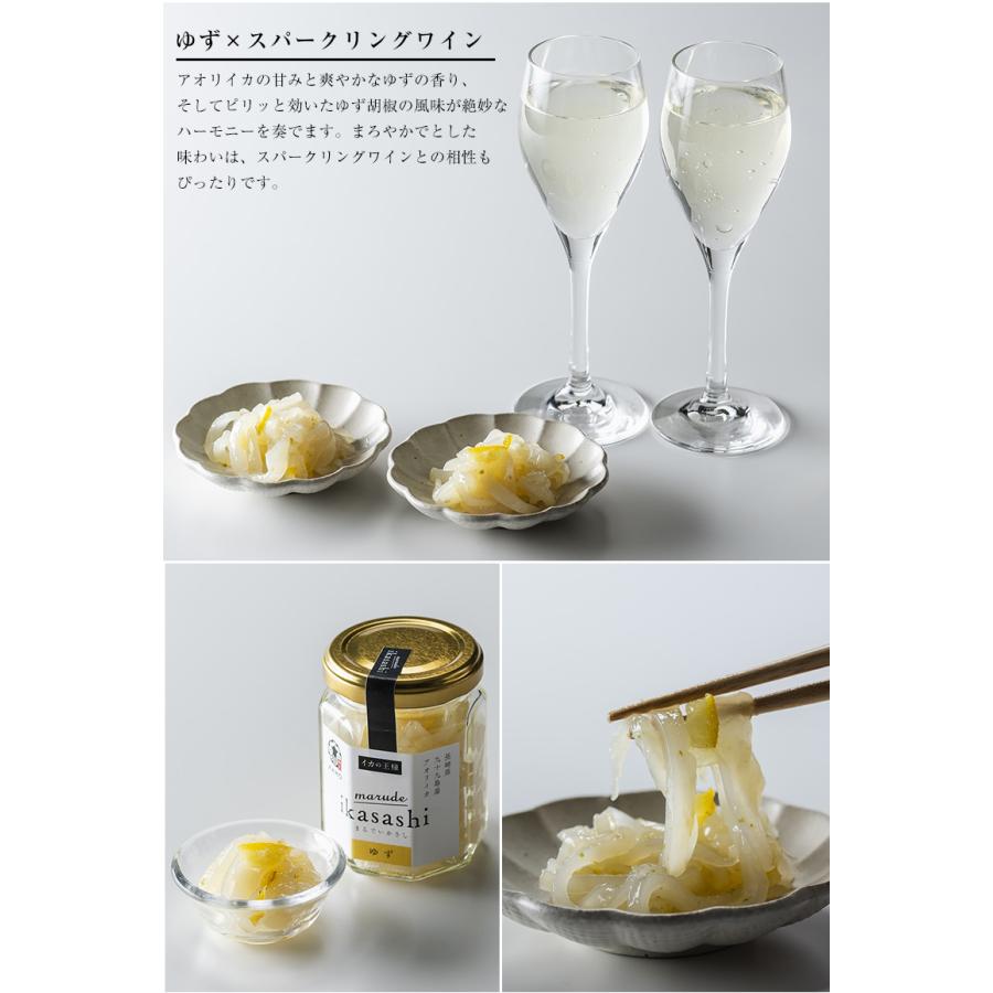 marude ikasashi（3個セット）イカ いか 烏賊 アオリイカ 国産 イカ