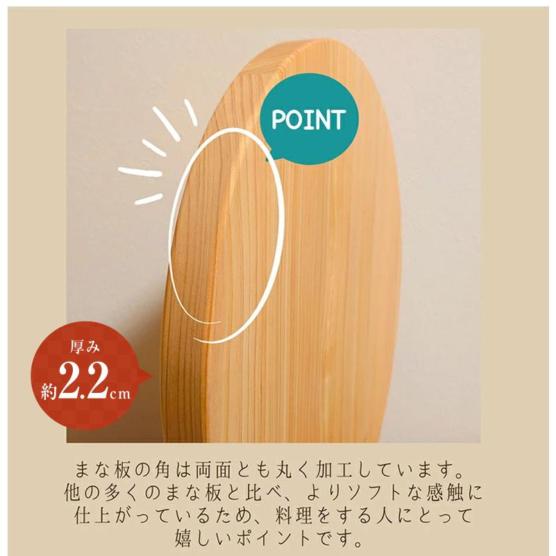 紀州産ひのき丸型まな板 27cm ひのきの丸型まな板 木製まな板 ひのき