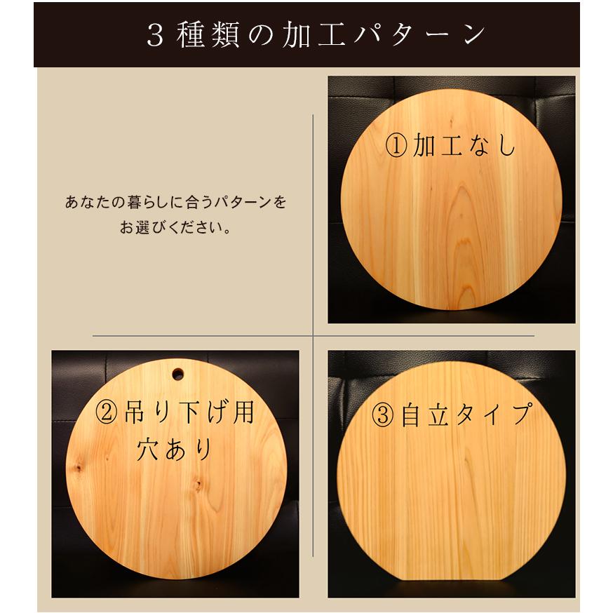 紀州産ひのき丸型まな板 27cm ひのきの丸型まな板 木製まな板 ひのき