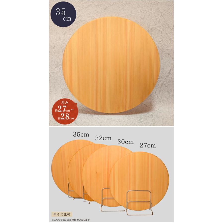 紀州産ひのき丸型まな板 35cm ひのきの丸型まな板 木製まな板 ひのき