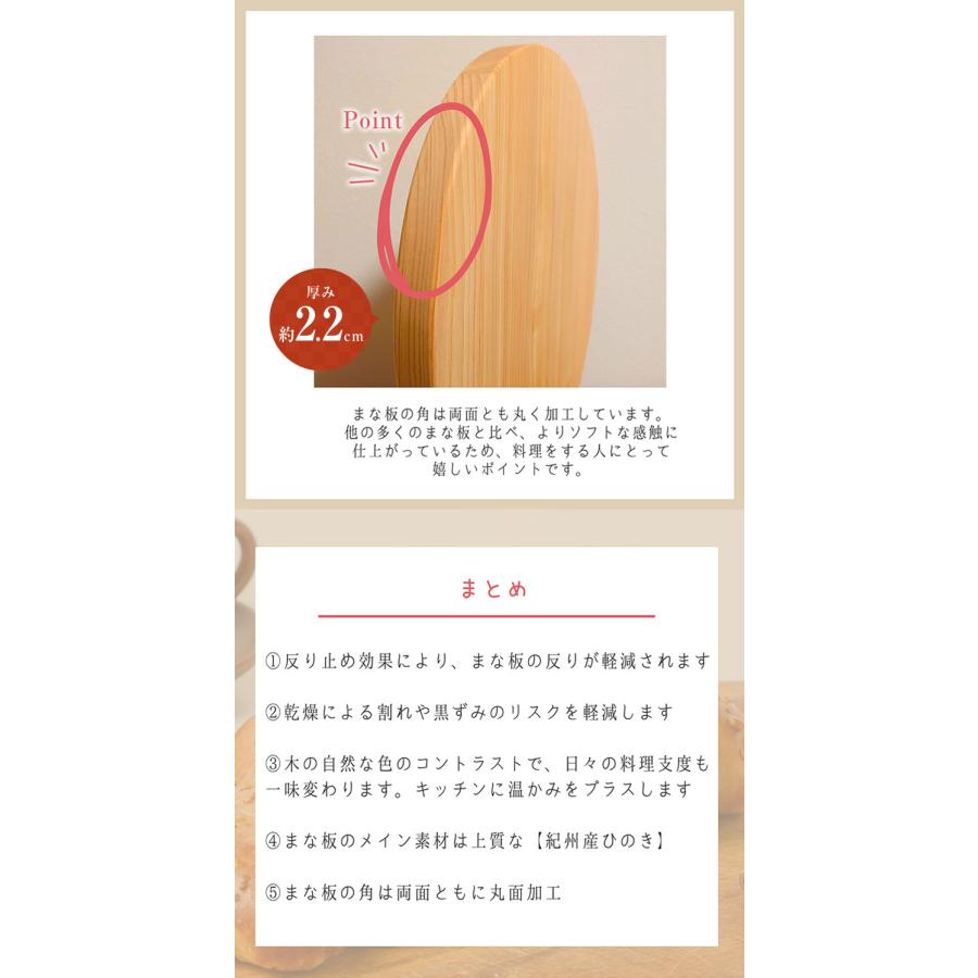 紀州産ひのき丸型まな板 27cm【反り止め付き】自立型まな板 ひのきの丸