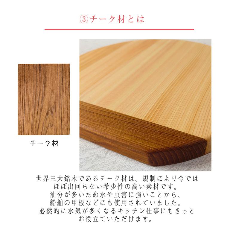紀州産ひのき丸型まな板 35cm【反り止め付き】自立型まな板 ひのきの丸型まな板 木製まな板 ひのき 桧 木製 カッティングボード MANAITA 俎板 まん丸 おしゃれの画像