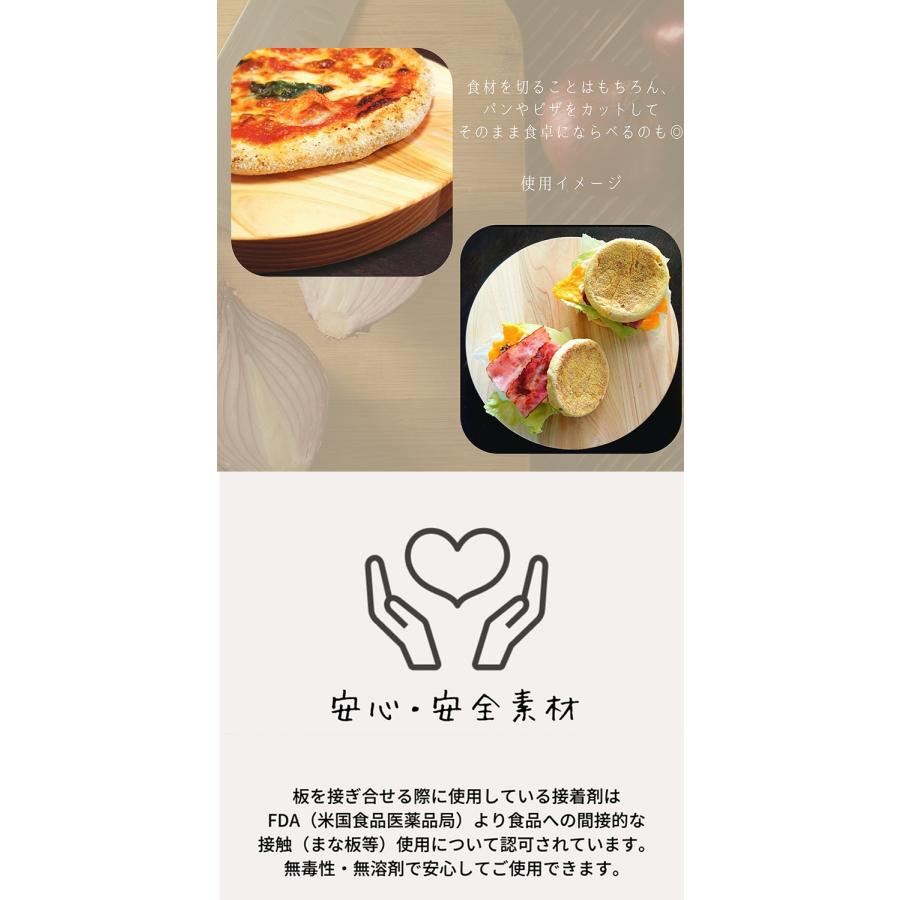 紀州産ひのき丸型まな板 35cm【反り止め付き】自立型まな板 ひのきの丸型まな板 木製まな板 ひのき 桧 木製 カッティングボード MANAITA 俎板 まん丸 おしゃれの画像