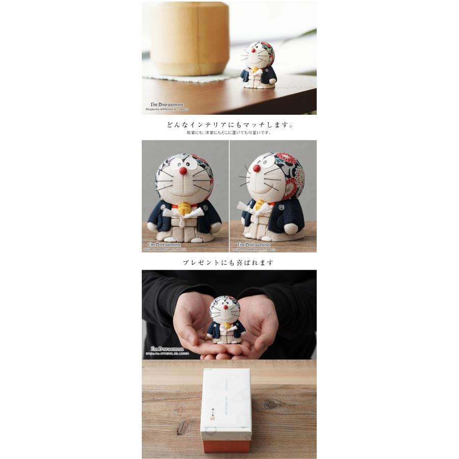 ドラえもん木目込人形 ドラえもん doraemon 江戸木目込み人形 幸一光