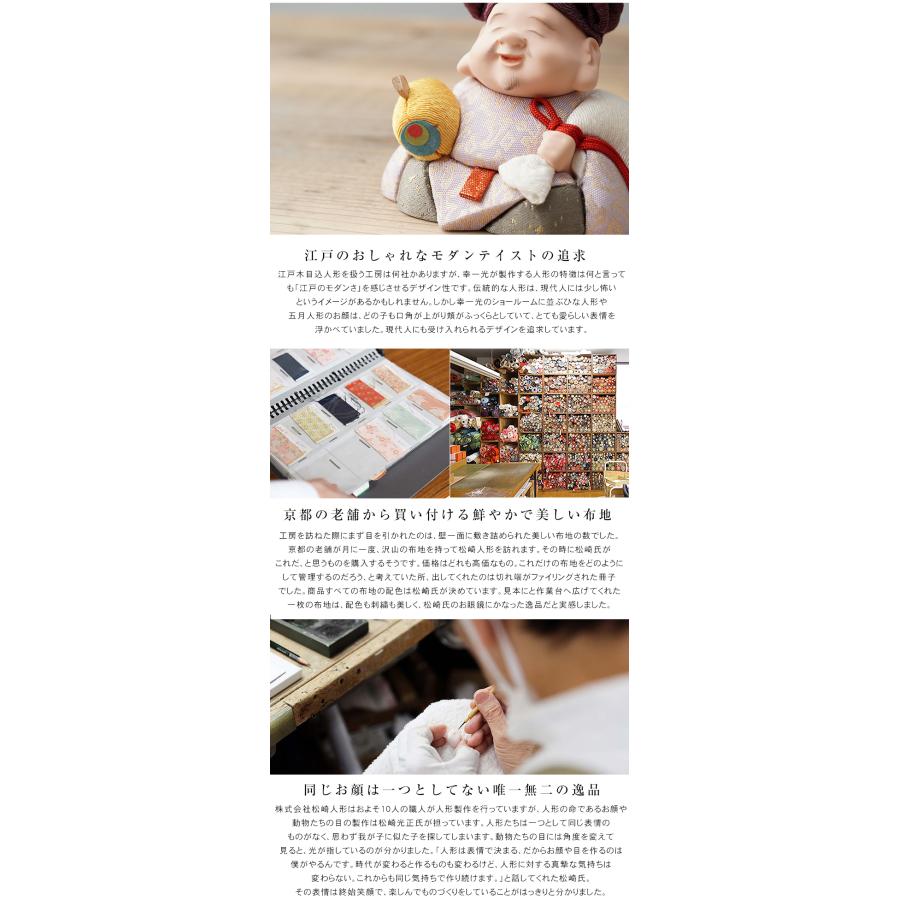 大黒様 恵比寿様 木目込人形 大黒天 恵比寿天 江戸木目込み人形 幸一光 koikko 松崎人形 かわいい ご利益 開運 運気 金運 伝統工芸品 MUKU工房 人形工房 人形_8