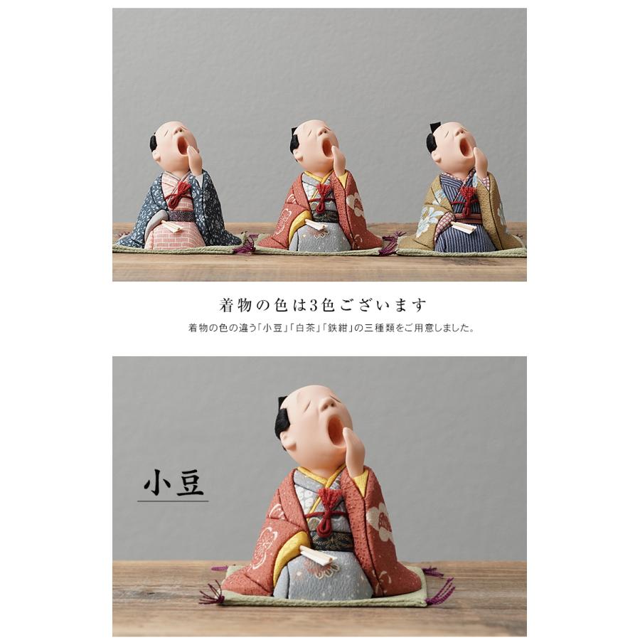 江戸らくご人形 江戸落語人形 木目込人形 あくび指南 落語 熊五郎 八五