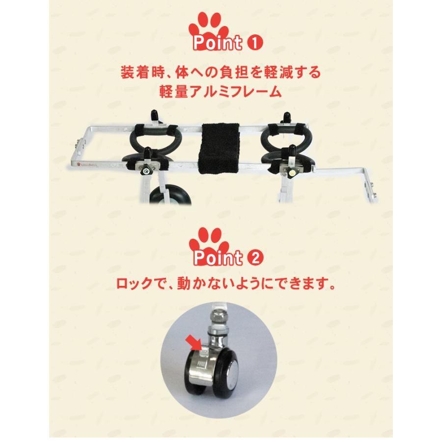 ワンコのシルバーカー てくてくB ダックス用 約5kg 犬用車椅子 犬用