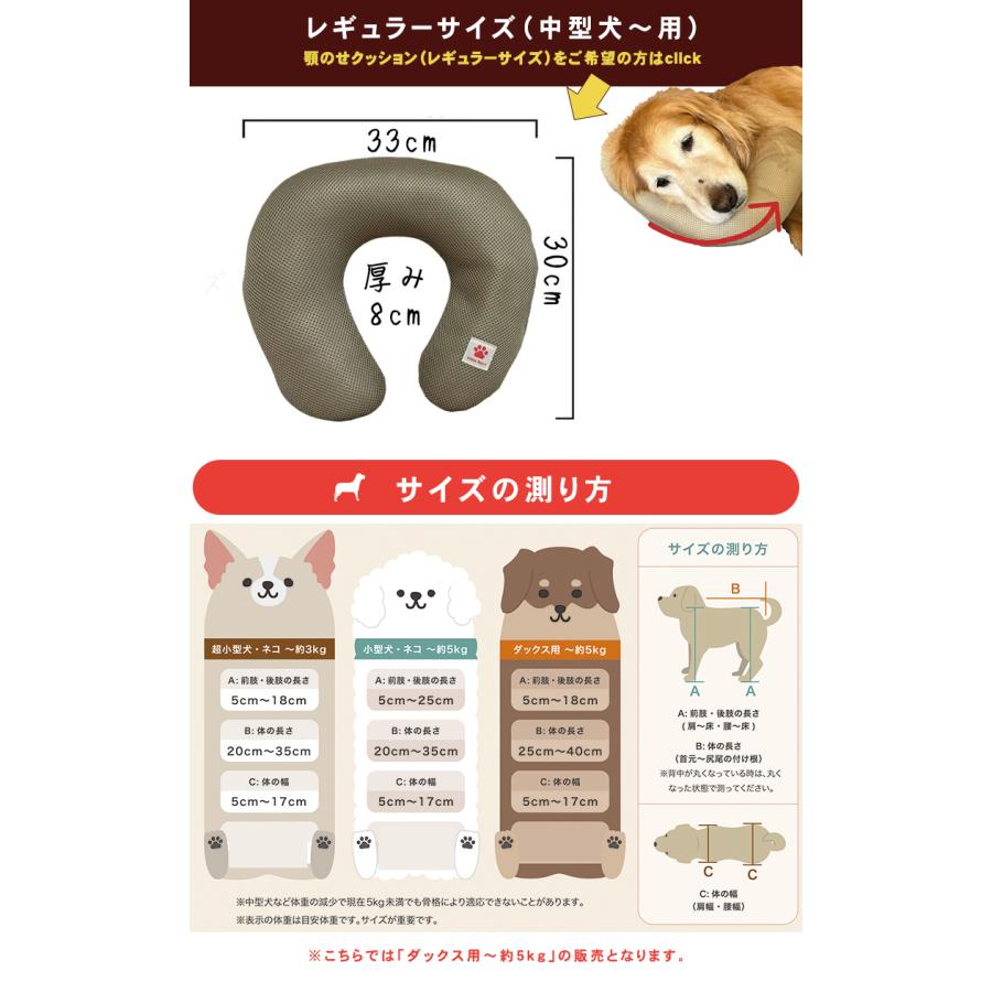 ワンコのシルバーカー てくてくB ダックス用 約5kg 犬用車椅子 犬用