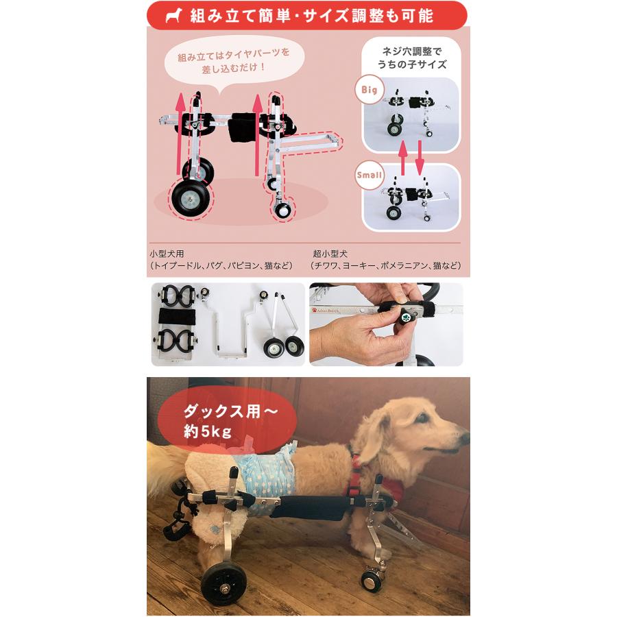 ワンコのシルバーカー てくてくB ダックス用 約5kg 犬用車椅子 犬用